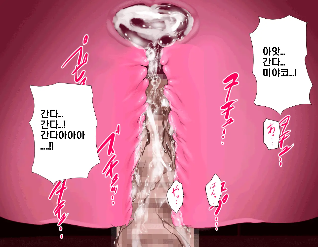 Saimin Seikyouiku 5 | 최면성교육 제5화